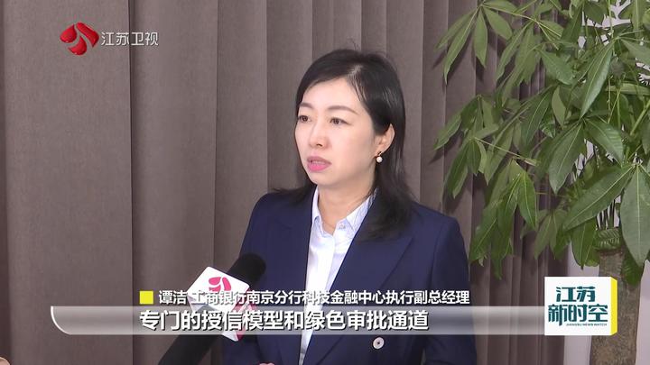 三个数据看江苏金融“十四五”发展(图4)