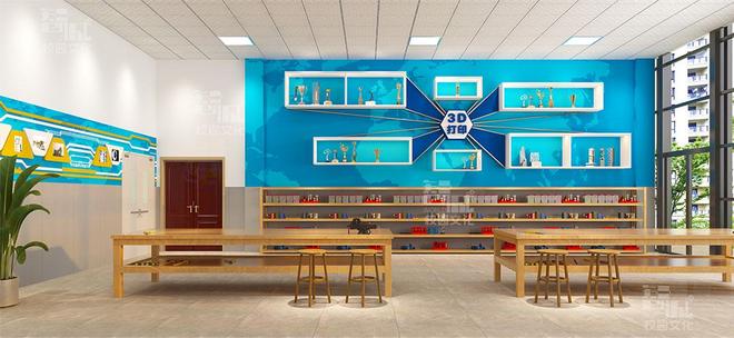 学校教学空间策划设计：学校为什么需要建设专题教学空间？(图3)