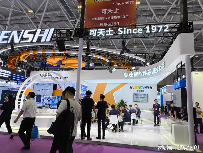 2025厦门国际精密光学、摄像头技术及应用展览会(图2)