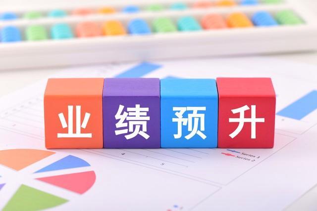 伊利三季报里的三个反差：营收905亿增速17%净利却破百亿大关(图2)