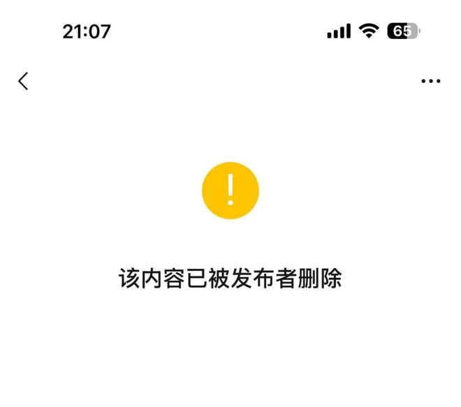 关于患儿尸检报告宁波大学附属妇女儿童医院发布情况说明后又删了(图2)