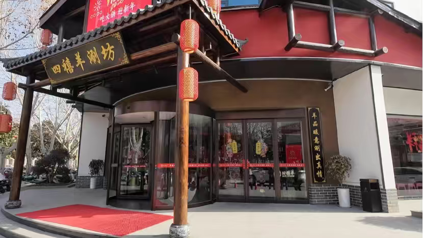 河南荥阳：数字化养殖提质增效全链发展绘就乡村振兴新羊景(图8)
