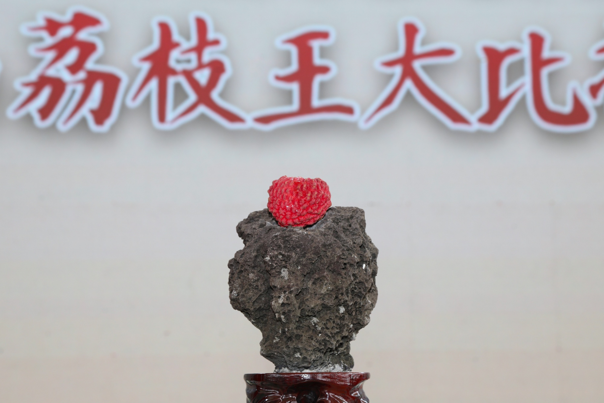 现场签约金额12亿元！海口秀英荔枝果农喜迎丰收季(图2)
