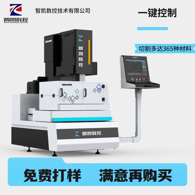 2025郑州中走丝线切割指南：设备选型、品牌推荐及新趋势