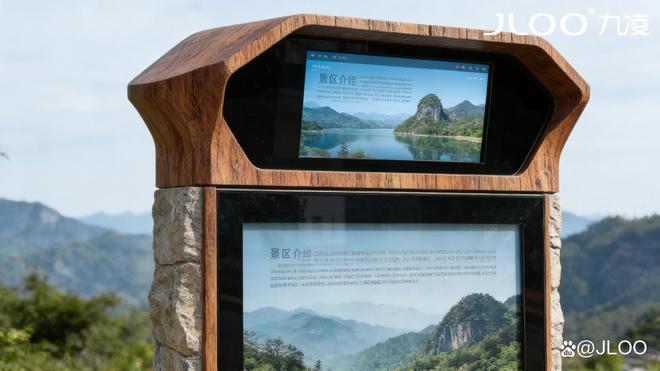 九凌JLOO源头户外广告机工厂：精准外观功能定制满足个性所需