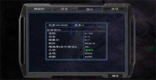 孤胆枪手3手游版