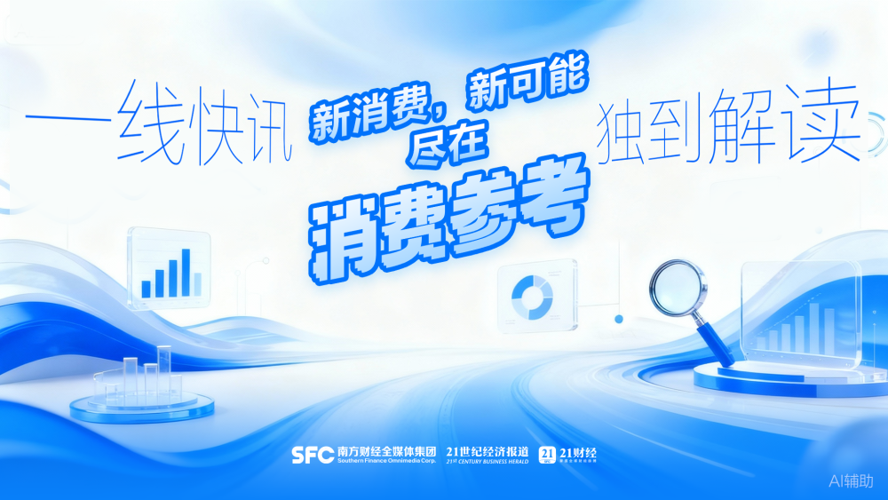 新乳业赴港上市：只是为了国际化？丨消费参考