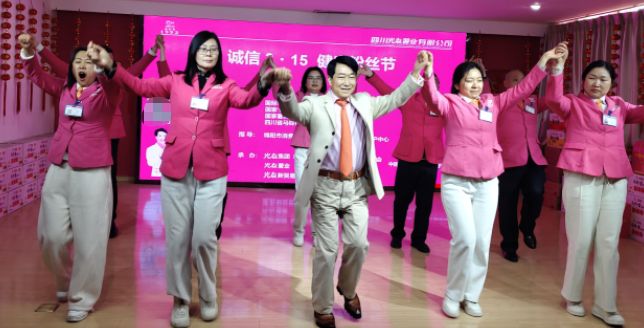诚信3·15健康粉丝节在光友红薯博物园举办(图5)