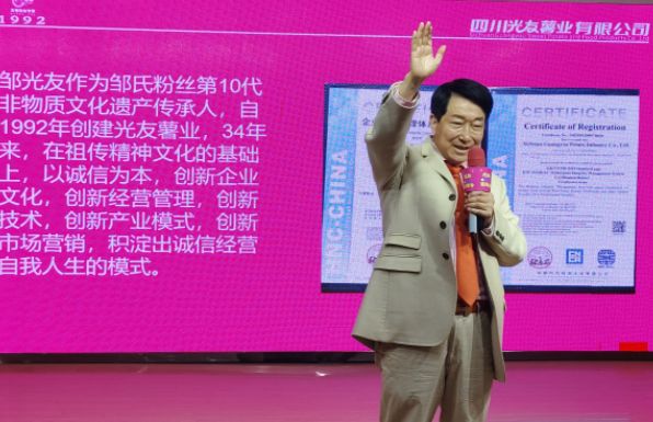 诚信3·15健康粉丝节在光友红薯博物园举办(图7)