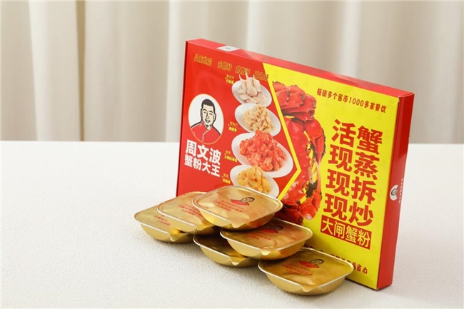 真蟹粉论公斤！周文波“蟹粉大王”亮相上海食材展重新定义大闸蟹深加工(图3)