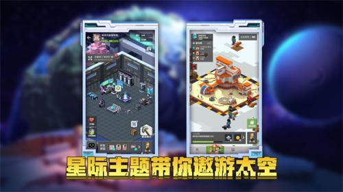 我的世界java国际版(图3)