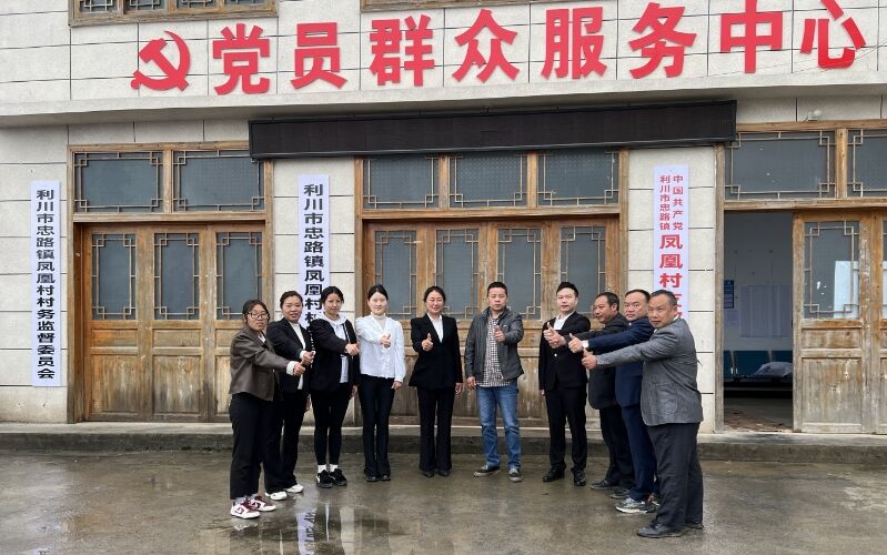 利川凤凰村：茶香漫郁江 富美新山村(图6)