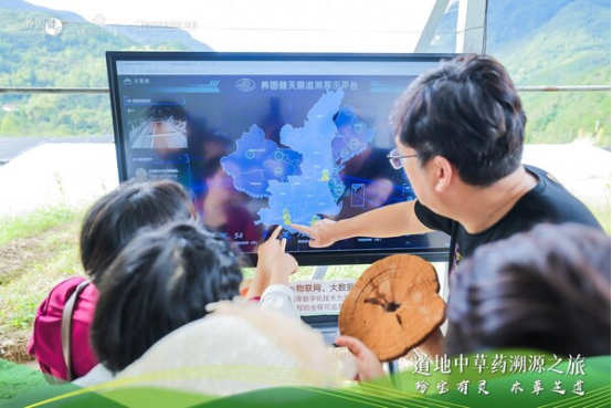 养固健×萃雅溯源秦巴秘境：“七统一”管理方法守护道地灵芝(图3)