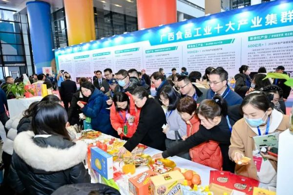 首届全国农产品深加工产业链大会在广西南宁举行(图4)