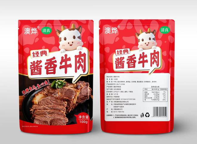 新乡牛肉午餐哪家店好(图2)