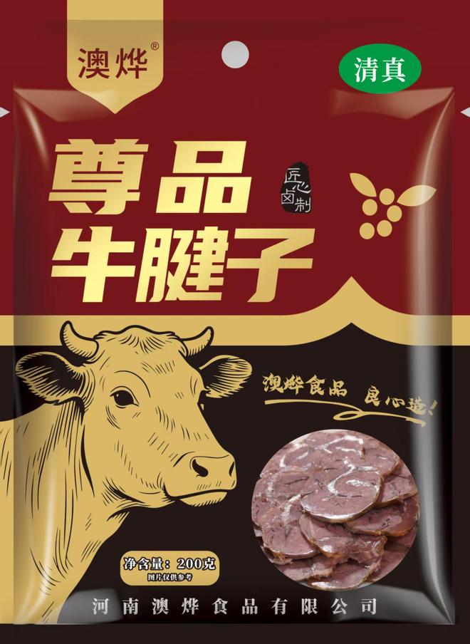 新乡牛肉伴手礼(图2)