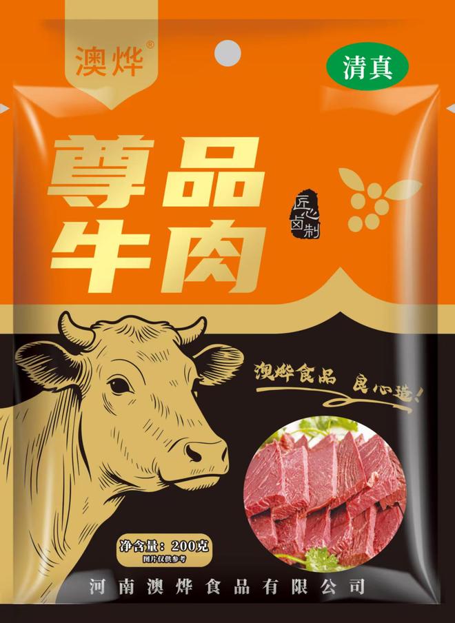新乡牛肉伴手礼