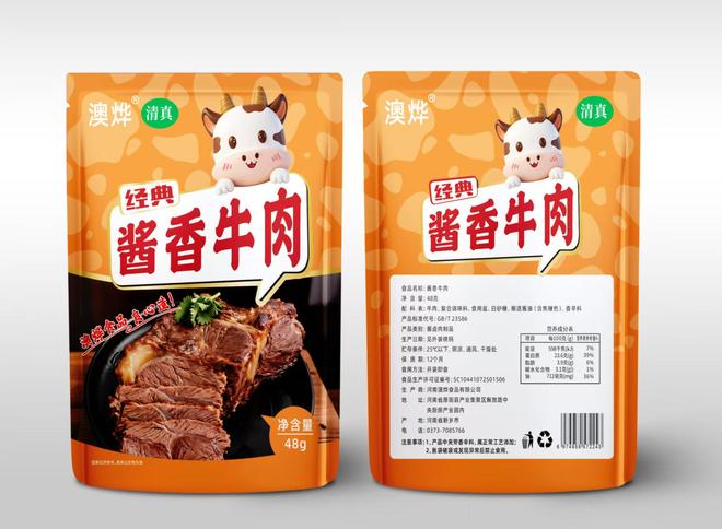 新乡牛肉团购